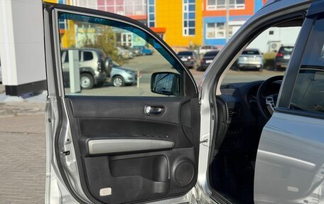 Nissan X-Trail, 2010 год, 1 480 000 рублей, 15 фотография