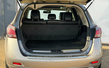 Nissan Murano, 2012 год, 1 350 000 рублей, 9 фотография