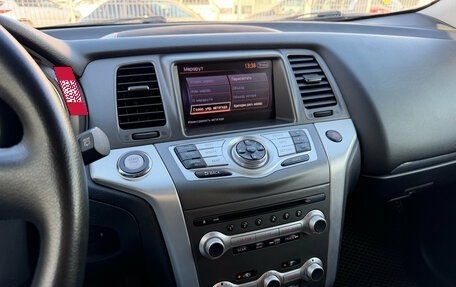 Nissan Murano, 2012 год, 1 350 000 рублей, 16 фотография