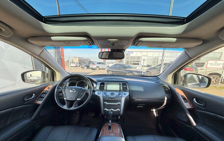 Nissan Murano, 2012 год, 1 350 000 рублей, 23 фотография