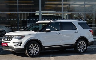 Ford Explorer VI, 2017 год, 2 760 000 рублей, 1 фотография