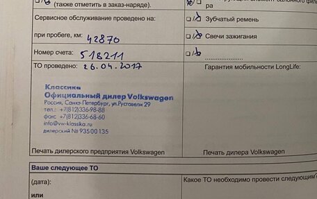 Volkswagen Golf Plus II, 2012 год, 650 000 рублей, 39 фотография