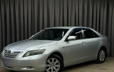 Toyota Camry, 2007 год, 959 000 рублей, 1 фотография