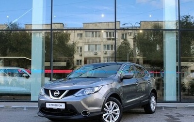Nissan Qashqai, 2017 год, 1 650 000 рублей, 1 фотография