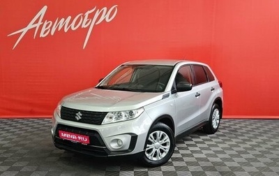 Suzuki Vitara II рестайлинг, 2021 год, 1 769 000 рублей, 1 фотография