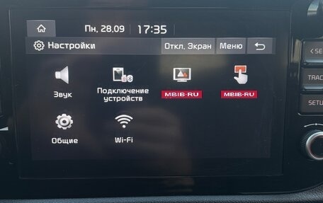 KIA Rio IV, 2020 год, 1 650 000 рублей, 10 фотография