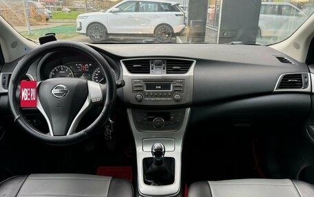Nissan Tiida, 2015 год, 804 000 рублей, 13 фотография