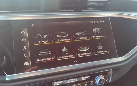 Audi Q3, 2023 год, 3 490 000 рублей, 30 фотография
