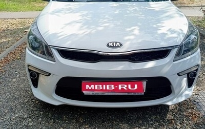KIA Rio IV, 2018 год, 1 480 000 рублей, 1 фотография