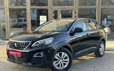 Peugeot 3008 II, 2019 год, 1 730 000 рублей, 1 фотография