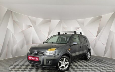 Ford Fusion I, 2008 год, 515 000 рублей, 1 фотография