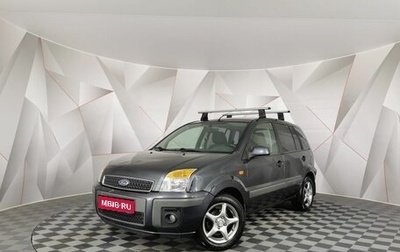 Ford Fusion I, 2008 год, 515 000 рублей, 1 фотография