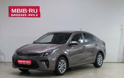 KIA Rio IV, 2020 год, 1 549 000 рублей, 1 фотография