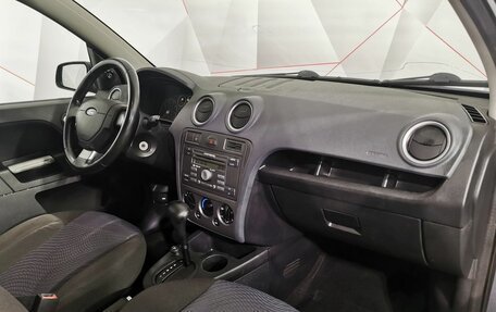 Ford Fusion I, 2008 год, 515 000 рублей, 12 фотография