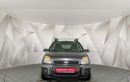 Ford Fusion I, 2008 год, 515 000 рублей, 7 фотография