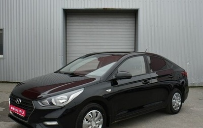 Hyundai Solaris II рестайлинг, 2017 год, 949 000 рублей, 1 фотография