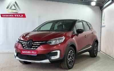 Renault Kaptur I рестайлинг, 2020 год, 1 649 000 рублей, 1 фотография