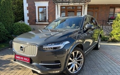Volvo XC90 II рестайлинг, 2017 год, 2 990 000 рублей, 1 фотография