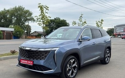 Geely Atlas, 2024 год, 2 590 000 рублей, 1 фотография