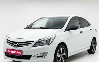 Hyundai Solaris II рестайлинг, 2014 год, 995 000 рублей, 1 фотография