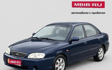 KIA Spectra II (LD), 2008 год, 240 000 рублей, 1 фотография