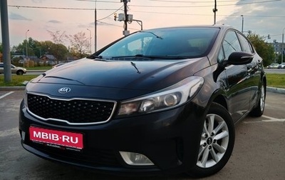KIA Cerato III, 2019 год, 1 685 000 рублей, 1 фотография