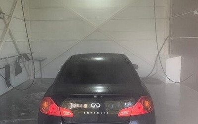 Infiniti G, 2011 год, 960 000 рублей, 1 фотография