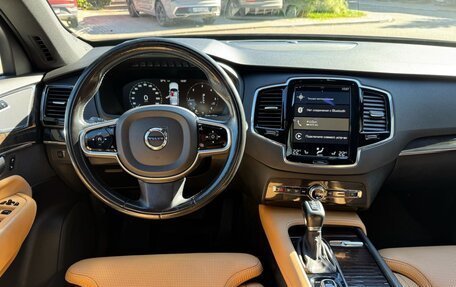 Volvo XC90 II рестайлинг, 2017 год, 2 990 000 рублей, 3 фотография