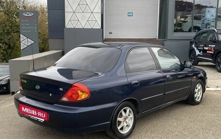 KIA Spectra II (LD), 2008 год, 240 000 рублей, 4 фотография