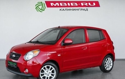 KIA Picanto I, 2009 год, 490 000 рублей, 1 фотография