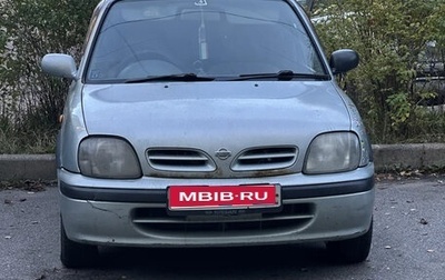 Nissan March II, 1998 год, 125 000 рублей, 1 фотография