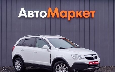 Opel Antara I, 2011 год, 890 000 рублей, 1 фотография