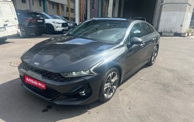 KIA K5, 2020 год, 2 650 000 рублей, 1 фотография