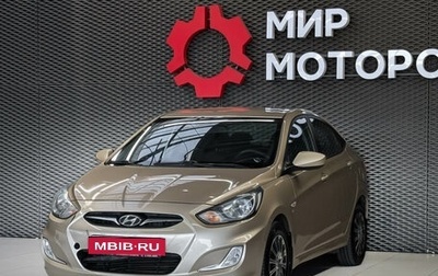 Hyundai Solaris II рестайлинг, 2013 год, 850 000 рублей, 1 фотография