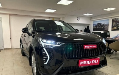 Haval Jolion, 2026 год, 2 849 000 рублей, 1 фотография