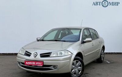Renault Megane II, 2008 год, 480 000 рублей, 1 фотография