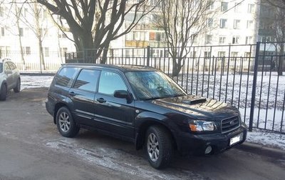 Subaru Forester, 2004 год, 399 000 рублей, 1 фотография