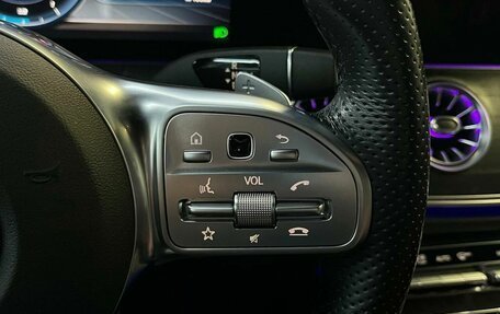 Mercedes-Benz E-Класс, 2019 год, 4 529 000 рублей, 21 фотография