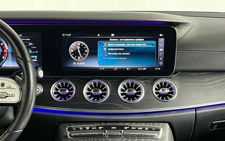 Mercedes-Benz E-Класс, 2019 год, 4 529 000 рублей, 30 фотография