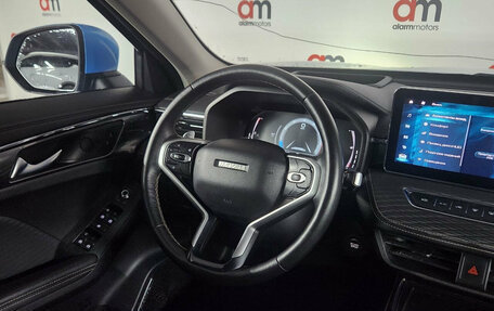 Haval Jolion, 2022 год, 1 599 000 рублей, 13 фотография