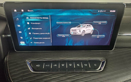 Haval Jolion, 2022 год, 1 599 000 рублей, 16 фотография