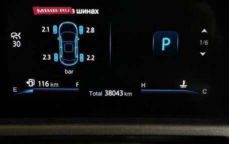 Changan CS35 Plus, 2023 год, 1 649 000 рублей, 18 фотография