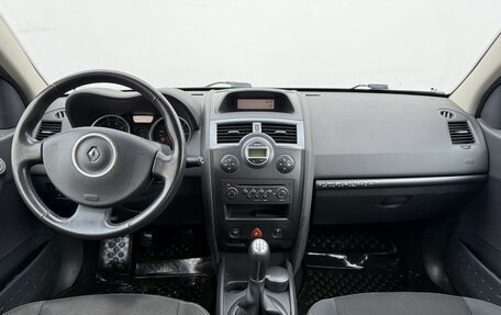 Renault Megane II, 2008 год, 480 000 рублей, 12 фотография
