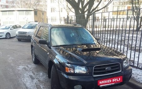 Subaru Forester, 2004 год, 399 000 рублей, 5 фотография