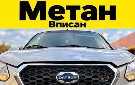 Datsun on-DO I рестайлинг, 2017 год, 420 000 рублей, 1 фотография