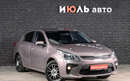 KIA Rio IV, 2019 год, 1 500 000 рублей, 4 фотография