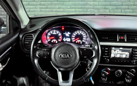 KIA Rio IV, 2019 год, 1 500 000 рублей, 10 фотография