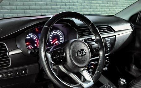 KIA Rio IV, 2019 год, 1 500 000 рублей, 13 фотография