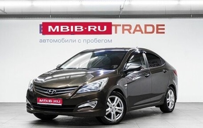 Hyundai Solaris II рестайлинг, 2014 год, 1 000 000 рублей, 1 фотография