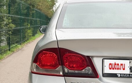 Honda Civic VIII, 2009 год, 676 000 рублей, 7 фотография